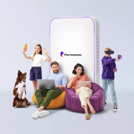 Технологии выгоды Ростелеком в&nbsp;деревня Русановка (Омская область)